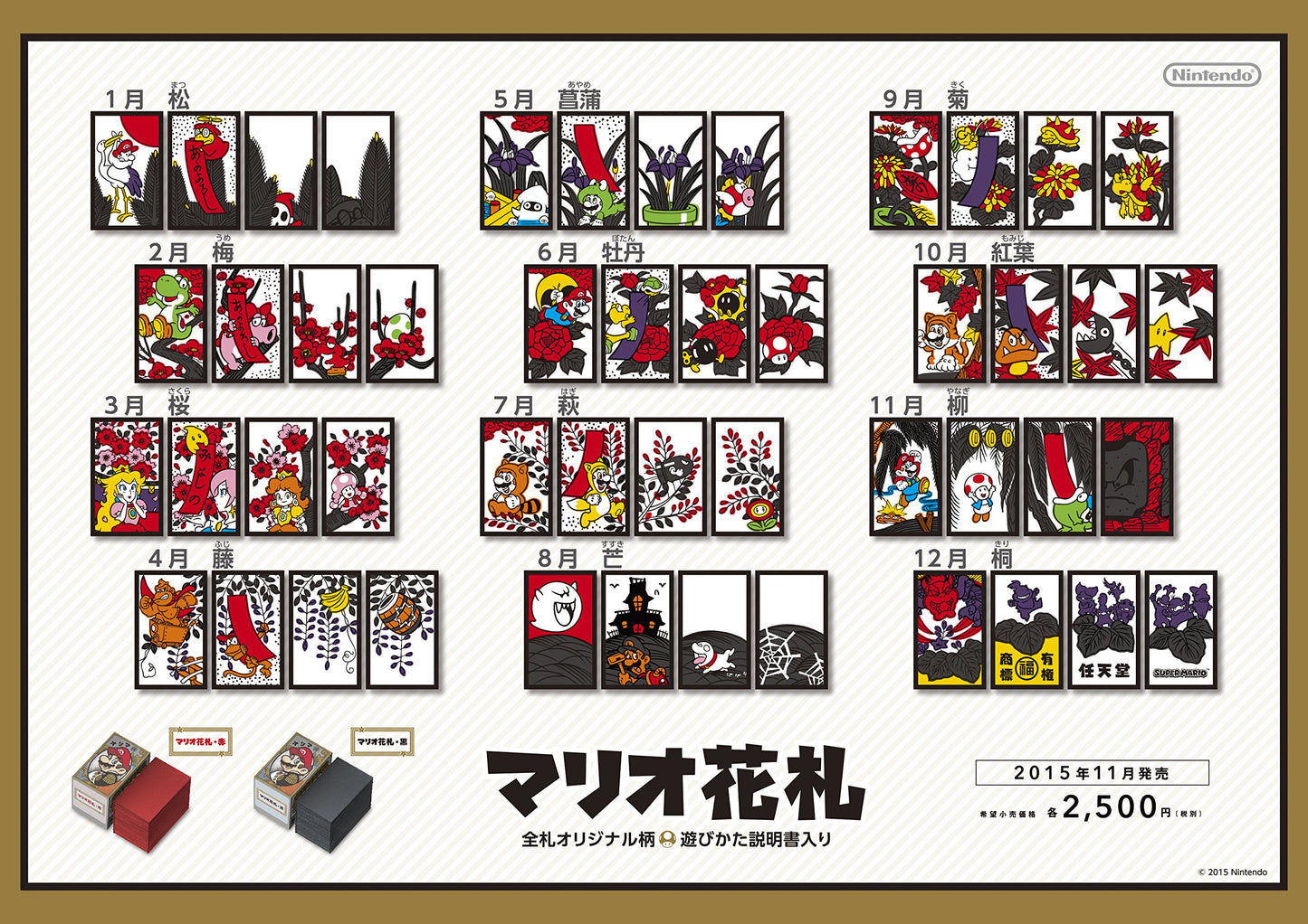 Nintendo Mario Playing Cards - Black, Paper, Model KRT-Z-NMHK