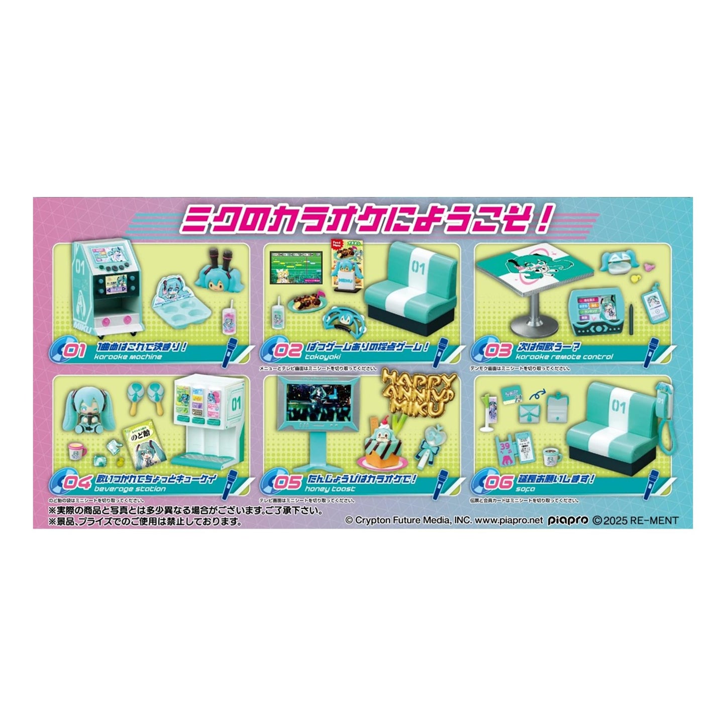 Hatsune Miku Re-ment Karaoke Blind Box Collectible | One Random