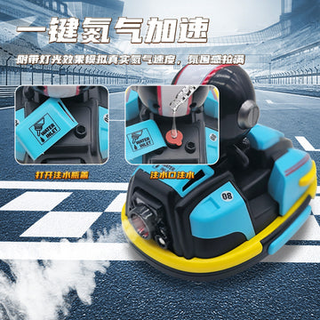 Children's Remote Control Car Toy Double Drift Kart Multiplayer Battle Family Racing Dual-Mode Bumper Car Gift
