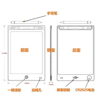 Children's Drawing Board Lcd 8.5inch / 12inch Handwriting Board Small Blackboard Baby Home Graffiti Painting Digital Writing