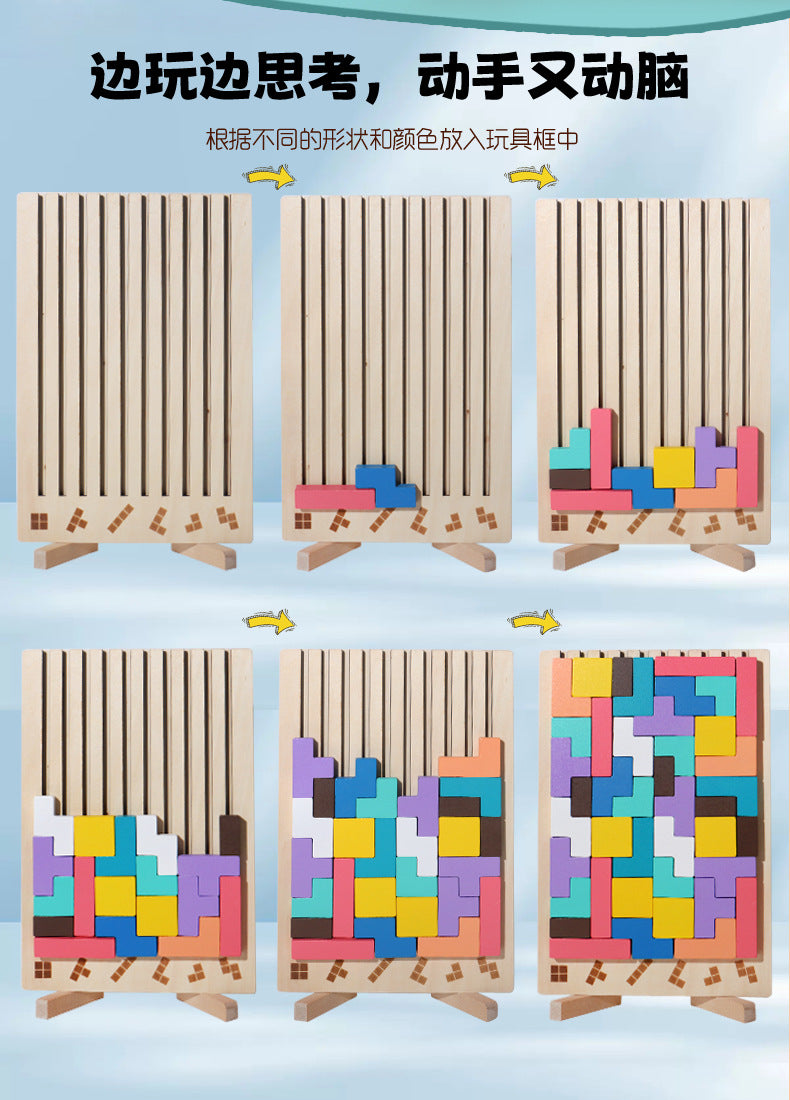 3D Stereo Tetris Building Blocks Kidsren's Educational Early Education Puzzle Matching Card Jenga Educational Toys