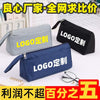 Oxford Cloth Double-Layer Pencil Case, Stylish and Stain-Resistant Stationery Bag for Elementary School Students, Simple Storage with Logo Printing