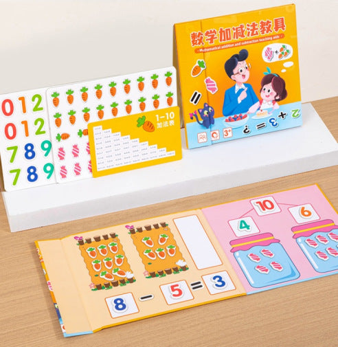 Kindergarten Small Gifts, Math Teaching Aids, Student Enlightenment Arithmetic, Children's Educational Early Learning Toys Wholesale
