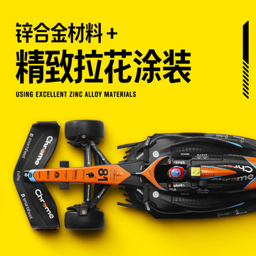 1:24 McLaren MCL60 Racing 2023 Season F1 Color Perer CCA Alloy Toy Car Model Ornaments Steering