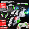 Cross-border dragon armor rollover stunt remote control car 2.4G high-speed driving deformation fall-resistant rollover children drift toy car