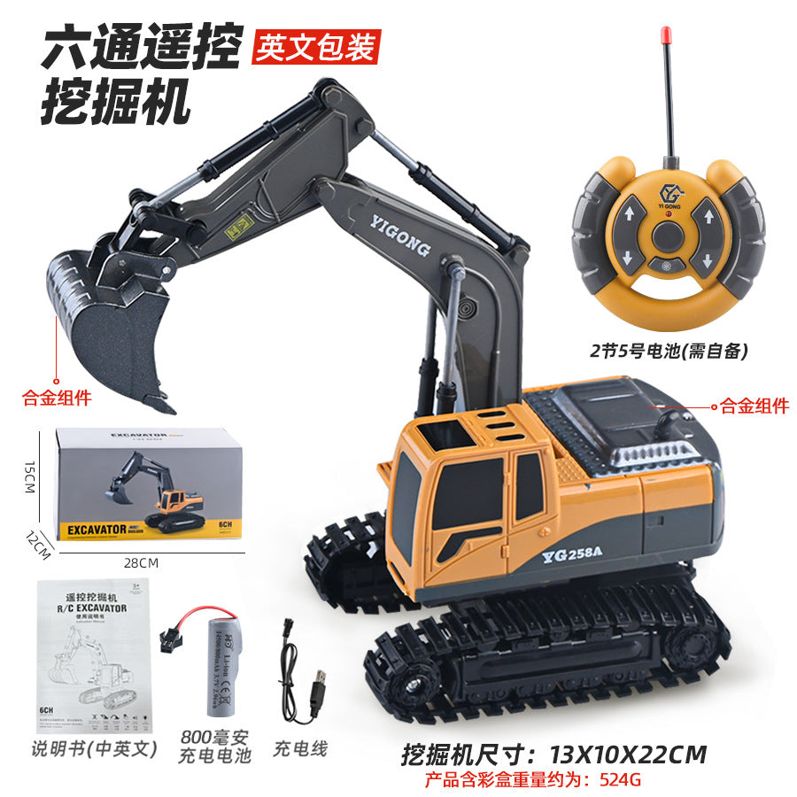 Cross-border charging engineering vehicle 2.4G remote control alloy bulldozer excavator children's electric sound and light remote control toy