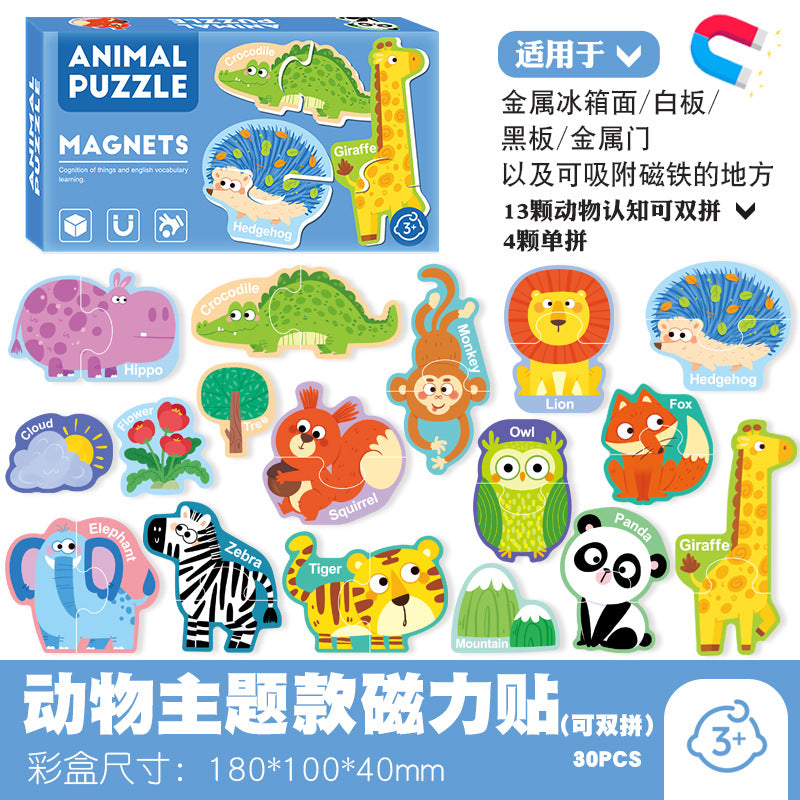 Cross-border Children's Magnetic Puzzle Refrigerator Sticker Capital Alphanumeric Animal Cognitive Magnetic Sticker Early Education Enlightenment Puzzle