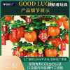 Wow, Custom Ornaments Educational Assembled Toy Gift 9020 New Year Lucifer Cat Fortune Tree Fortune 9021