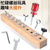 Montessori Early Education Wooden Toys Screw Dismounting Tools Use Exercise Cognitive Toys Kindergarten Small Class