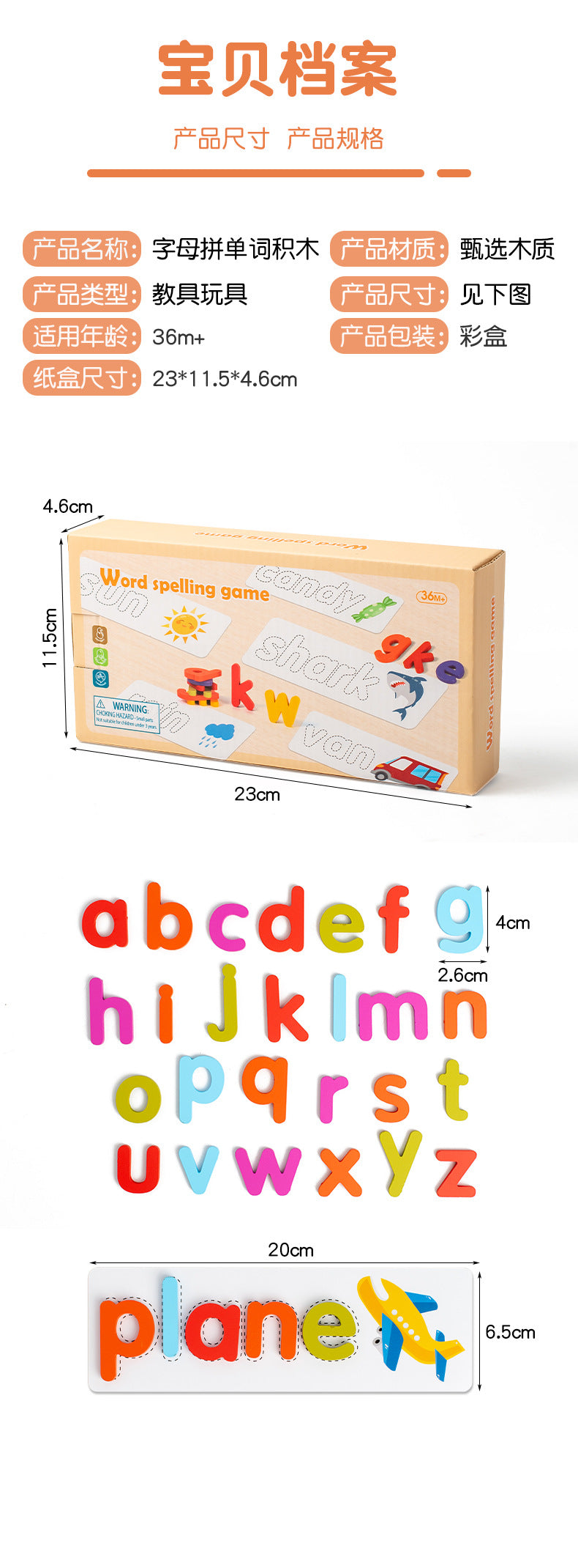Early Education Baby Fun Wooden Word Spelling Battle Pk Game 26 English Letters Kidsren's Educational Toys