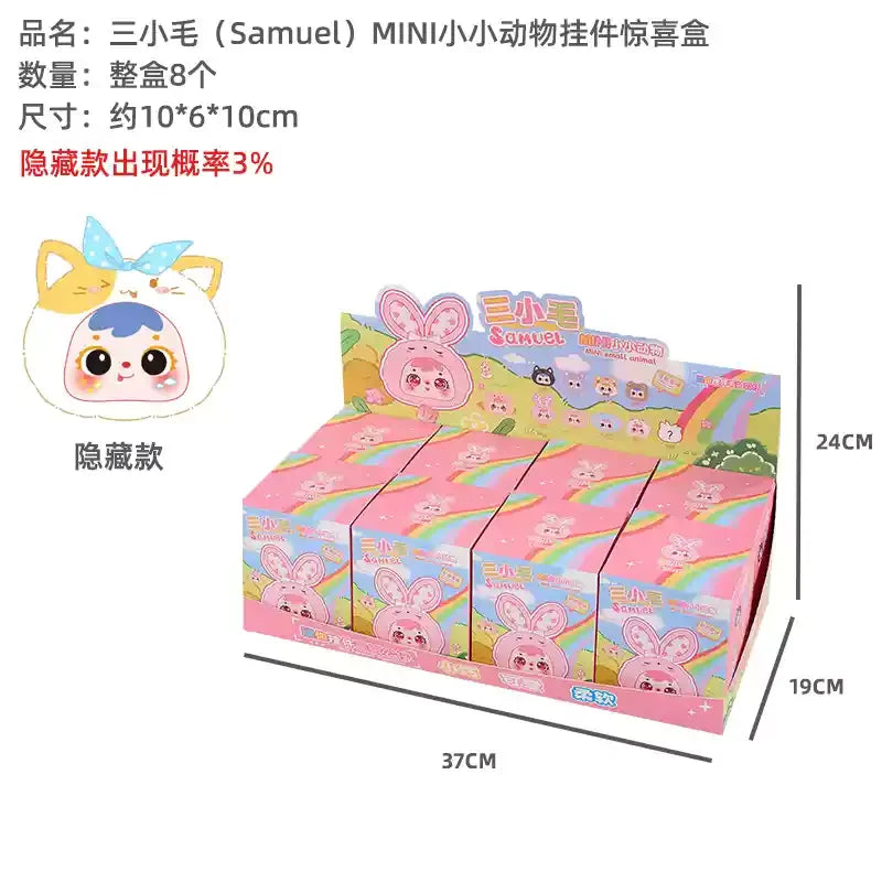 Samuel Mini Small Animal Blind Box Series Can Replace Doll Face Animal Doll Car Interior Pendant Decoration Mystery Box Fun Gift