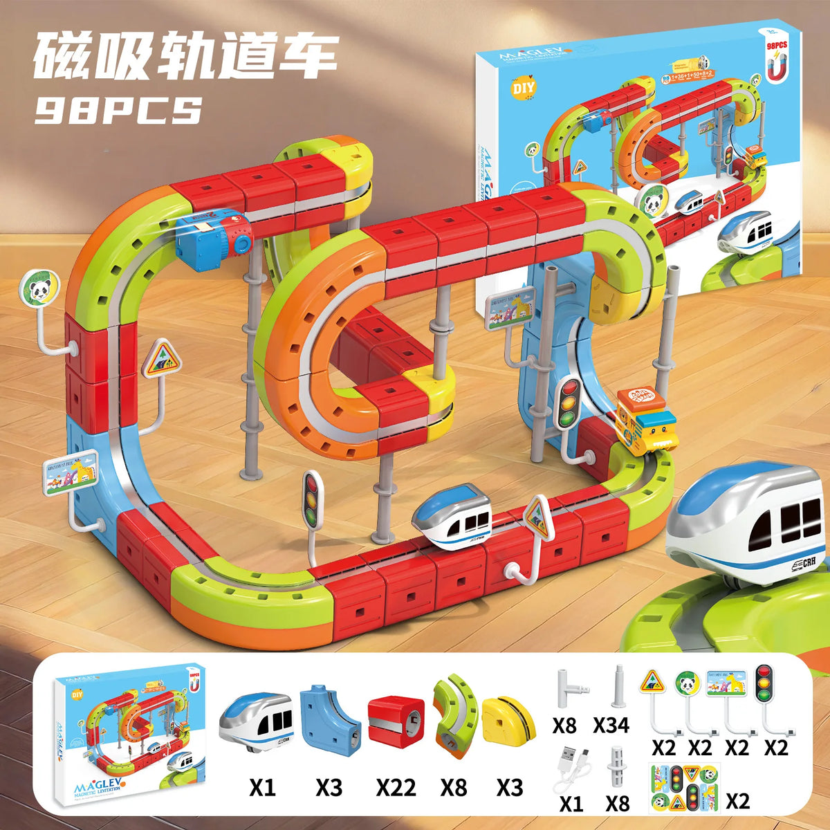 Popular toy Children' Anti-Gravity Magnetic Attraction Track Train Set Changeable Magic Rail Car Electric Toy Play Vehicle Model