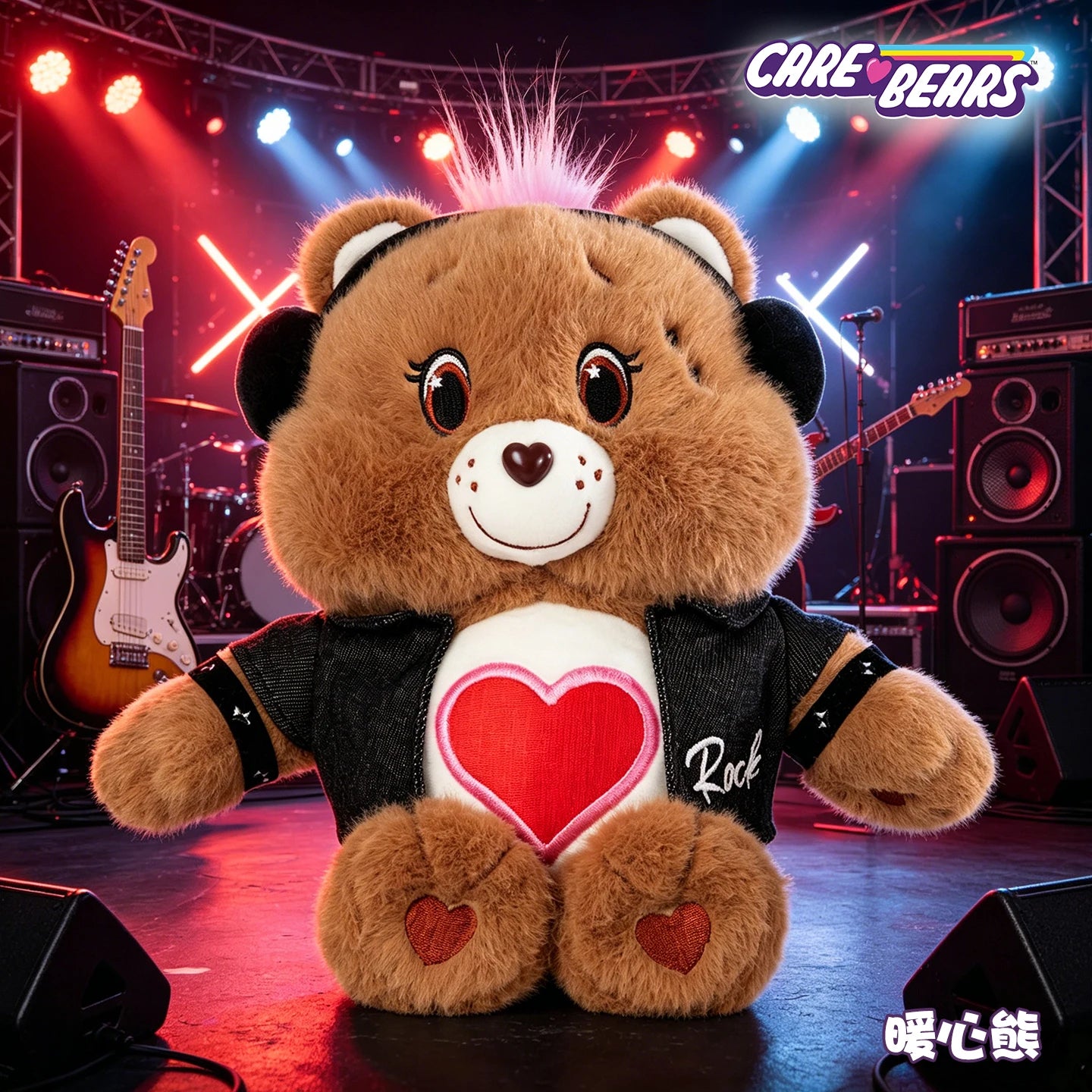 Care Bears 33cm Plush Toy Cartoon Dolls Cute Stuffed Bear Toys Denim Jacket Soft Animal Doll Gift Home Decor Ornament Collectib