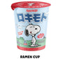 [In Stock] Funmaker Inc. ROKIMOTO x Peanuts Blind Cup