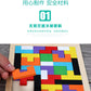 Factory Wooden Early Education Boys and Girls Accumulates Tetris Jigsaw Puzzle 3456-year-old Children's Educational Toys