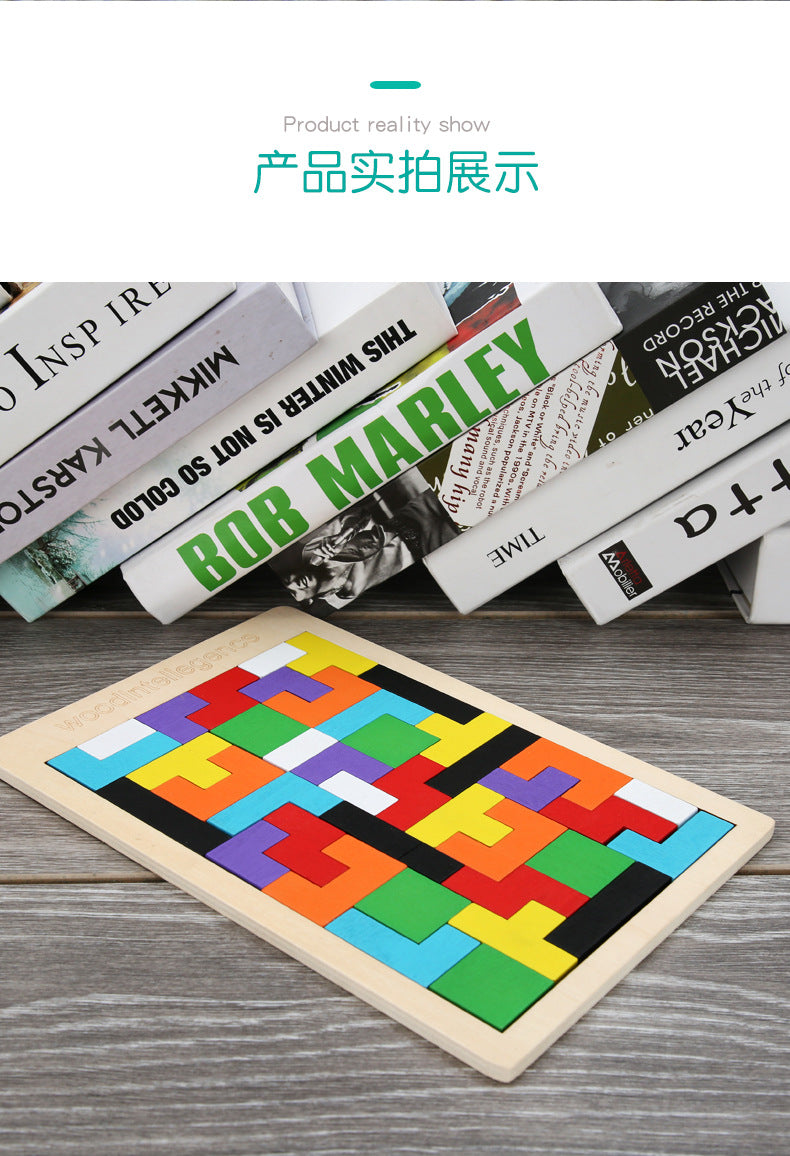 Factory Wooden Early Education Boys and Girls Accumulates Tetris Jigsaw Puzzle 3456-year-old Children's Educational Toys