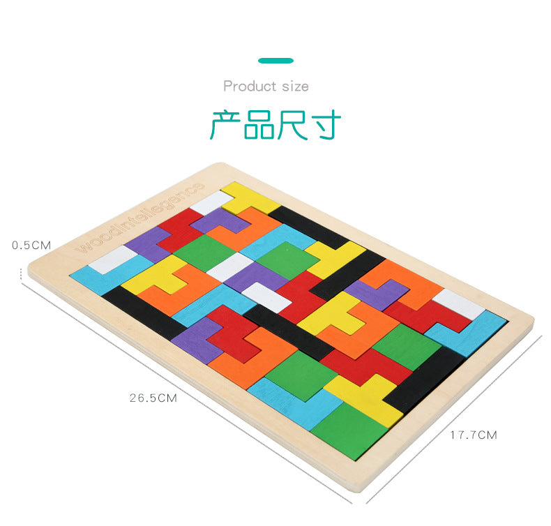 Factory Wooden Early Education Boys and Girls Accumulates Tetris Jigsaw Puzzle 3456-year-old Children's Educational Toys