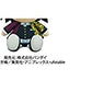 Bandai Demon Slayer Kimetsu No Yaiba Chibi Plush - Giyu Tomioka