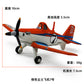 Aircraft Story Dusty Alloy Metal Cartoon Datis Children's Toy Fighter Collectible Ornaments