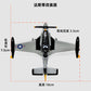 Aircraft Story Dusty Alloy Metal Cartoon Datis Children's Toy Fighter Collectible Ornaments