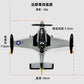 Aircraft Story Dusty Alloy Metal Cartoon Datis Children's Toy Fighter Collectible Ornaments