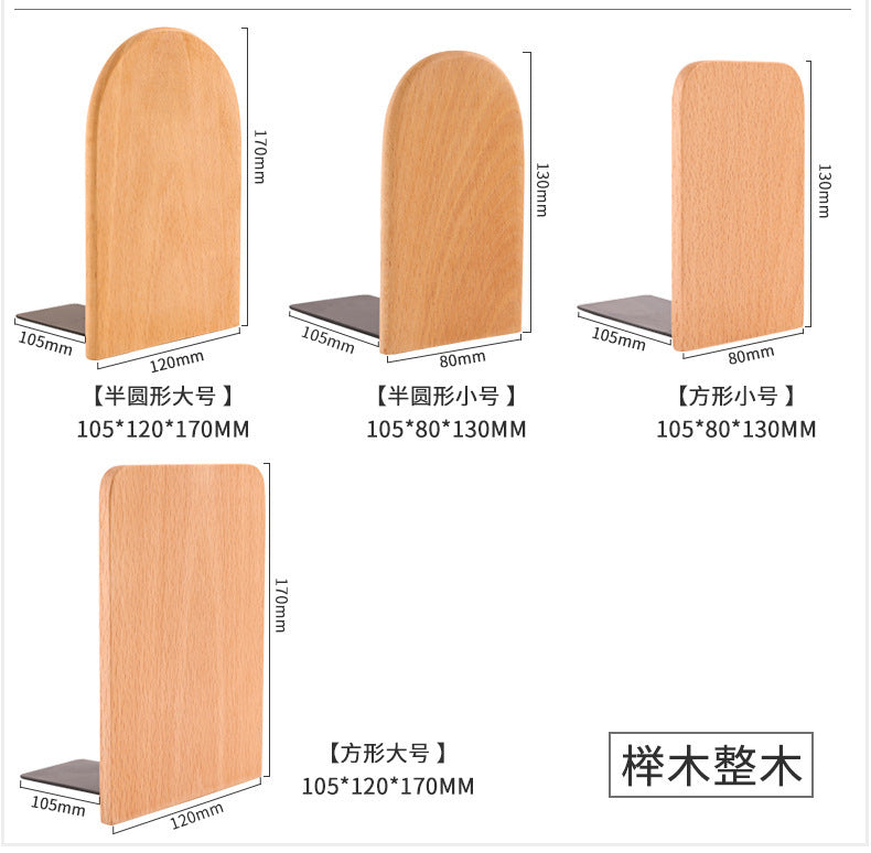 Japanese Style Simple Wooden Book Stand Creative Black Walnut Wood Thickened Bookshelf Bookend Student's Solid Wood Bookend Logo