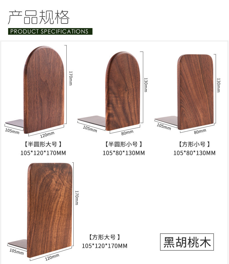 Japanese Style Simple Wooden Book Stand Creative Black Walnut Wood Thickened Bookshelf Bookend Student's Solid Wood Bookend Logo