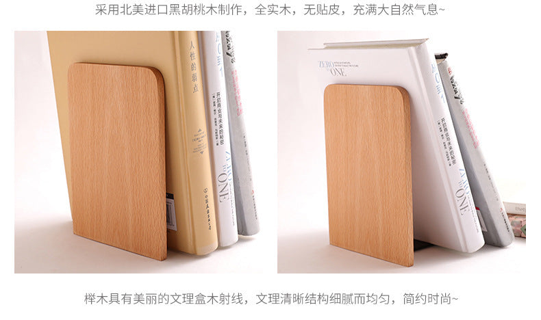 Japanese Style Simple Wooden Book Stand Creative Black Walnut Wood Thickened Bookshelf Bookend Student's Solid Wood Bookend Logo