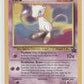 Wizards of the Coast Pokemon - Mew (Pokemon TCG Card) 1999-2002 Pokemon limited availability Black Star Promos #8