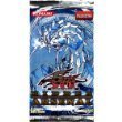 Konami Yugioh Hidden Arsenal 1 Booster Pack