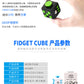 Cross-Border Stress-Relief Cube, Infinite Block Finger Stress-Relief Dice, Novel and Unique Stress-Relief Toy, Fidget Cube, Educational Toy