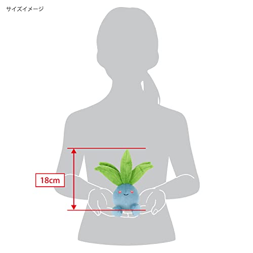 Sanei Pokemon All Star Series Oddish Stuffed Plush, 7