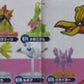 Bandai Pokemon Part 8 Gashapon Figure-2' Pink Arceus