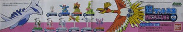 Bandai Pokemon Part 8 Gashapon Figure-2' Pink Arceus