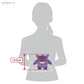 Sanei Pokemon All Star Series Gengar Stuffed Plush, 6'