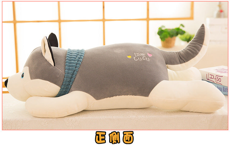 Husky plush toy down cotton pillow doll creative large doll pillow soft husky dog