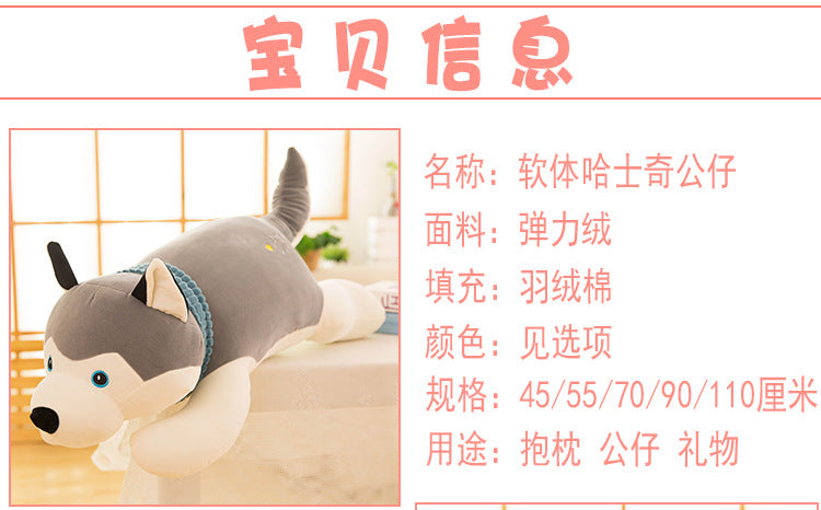 Husky plush toy down cotton pillow doll creative large doll pillow soft husky dog