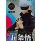 Sega - Jujutsu Kaisen Spm Figure - Satoru Gojo