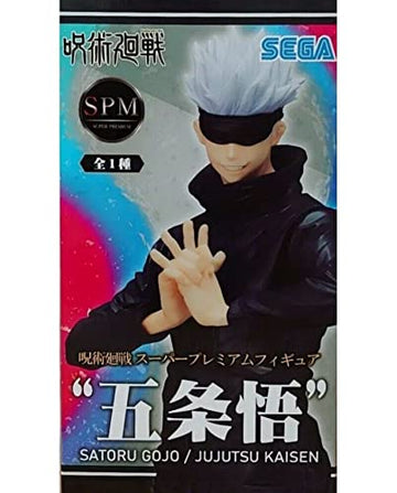 Sega - Jujutsu Kaisen Spm Figure - Satoru Gojo