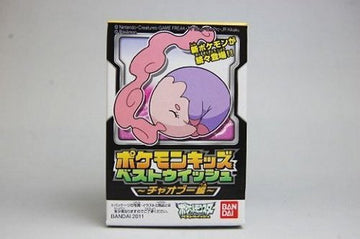 Bandai Pokemon Finger Puppet Mini Pvc Figure - Musharna
