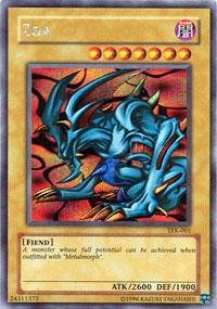 Yu-Gi-Oh! - Zoa (Tfk-001) - The Falsebound Kingdom Gc Promo - Promo Edition - Secret Rare