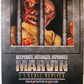 Marvin [Toy]