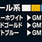Gsi Creos - Gms124 Gundam Marker Advanced Set, Mr. Hobby