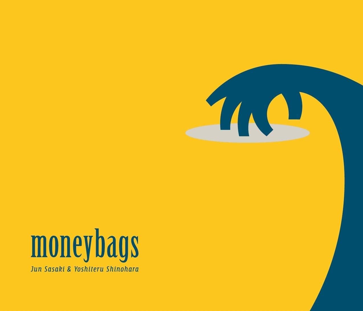 Oink Games Moneybags - Hilarious Japanese Party Game | Ages 9+ | Guess, Steal & Challenge For Coins