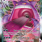 10 Official TCG Pok?mon Online Card Codes (decorative replica blade & Shield - Fusion Strike)