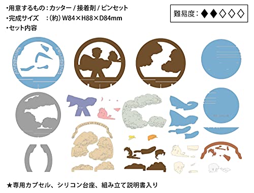 Ensky - Castle in The Sky - Encounter with a Girl, Paper Theater Ball Craft