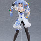 Max Factory Hololive Production: Usada Pekora Figma Action Figure, Multicolor