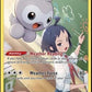 Pokemon - Castform TG11/TG30 - Lost Origin - Trainer Gallery - Holo Card