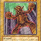 Yu-Gi-Oh! - Inpachi (Pgd-055) - Pharaonic Guardian - 1St Edition - Common