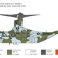 Italeri -1463 V-22 A Osprey, 1:72 Scale, Model Kit, Plastic Model to Assemble, Modeling, Grey, IT1463